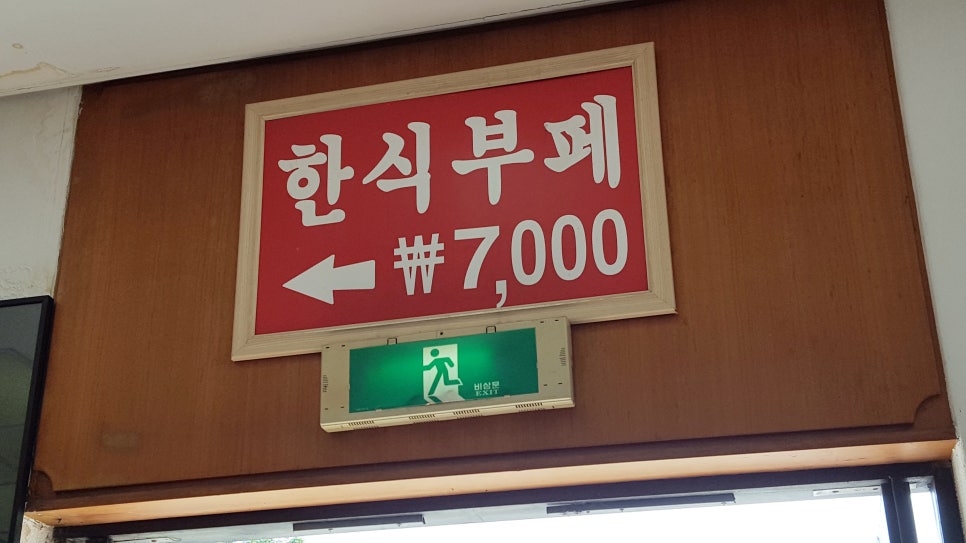 (주)용문여행 이미지