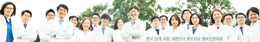 상정한의원 이미지