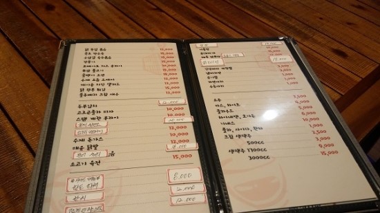 사거리포차 이미지