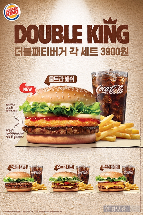 한끼푸드킹 이미지