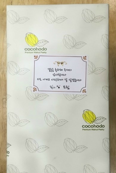 코코호도(동림점) 이미지