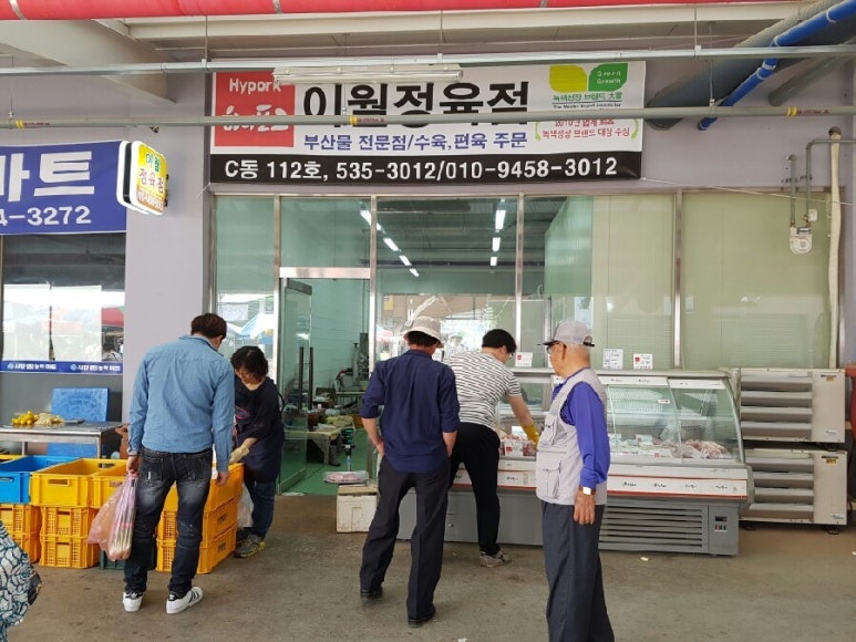 이월정육점 이미지