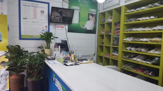 대우세탁소 이미지