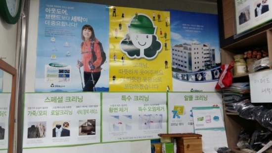 크린토피아남양주 이미지