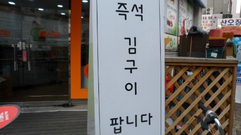 오레시피평택이충점 이미지