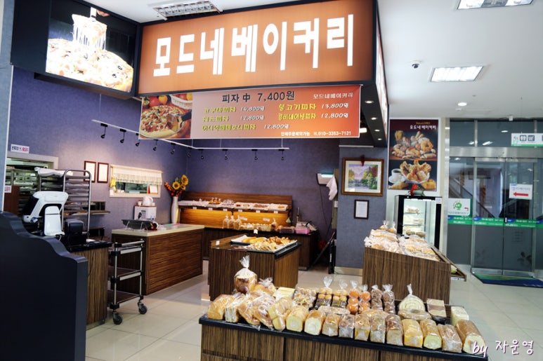 모드네베이커리 이미지