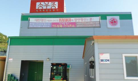 붙두막식품영농조합법인 이미지