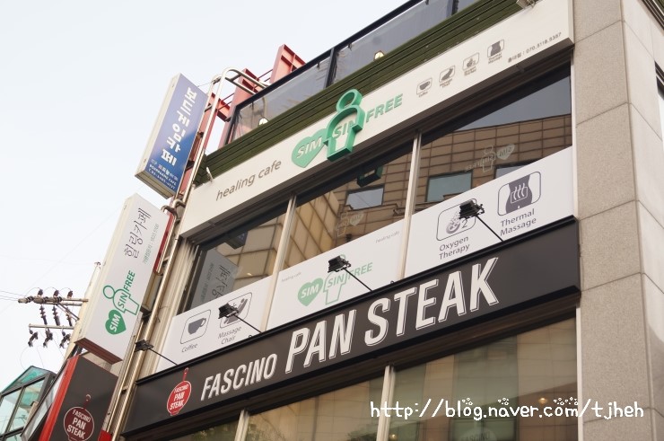 심신프리 이미지