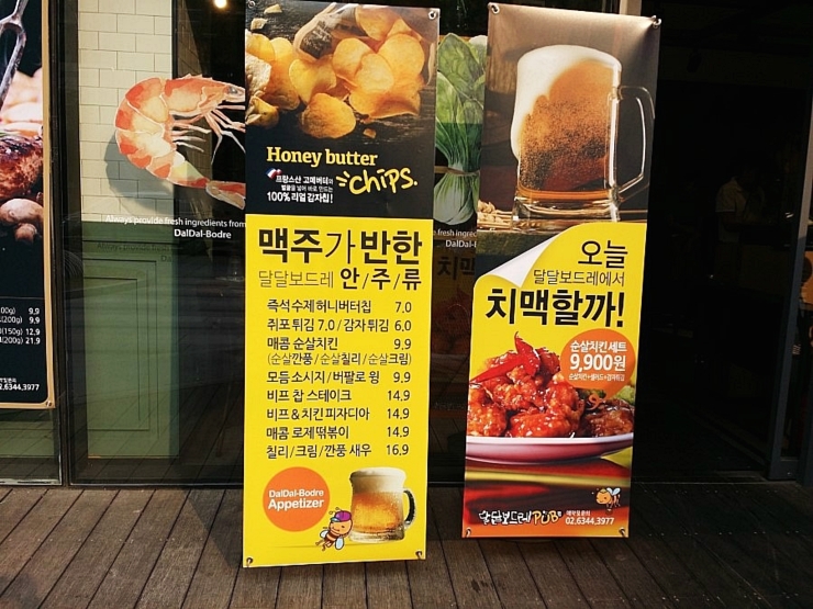 달달보드레 이미지
