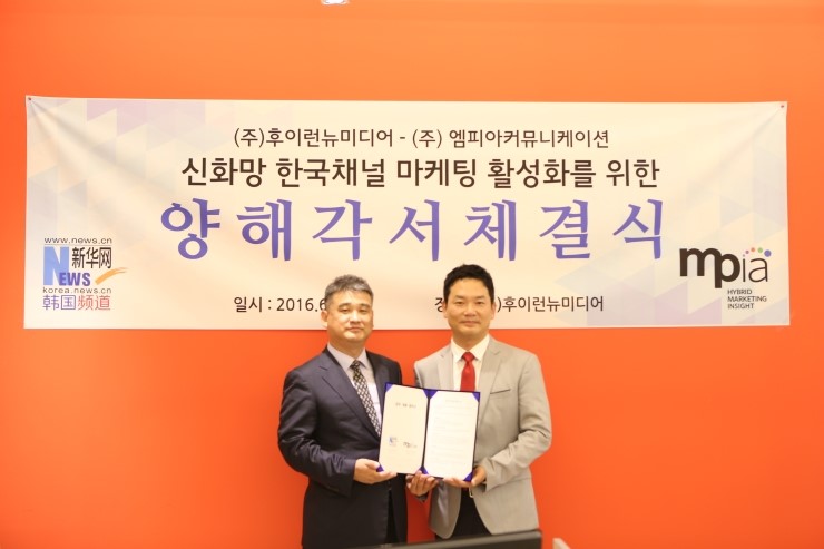 한국미디어주 이미지