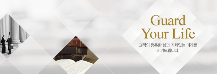 법무법인금양 이미지