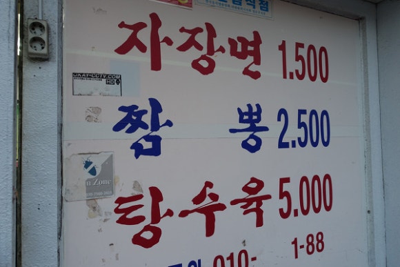 복생원 이미지
