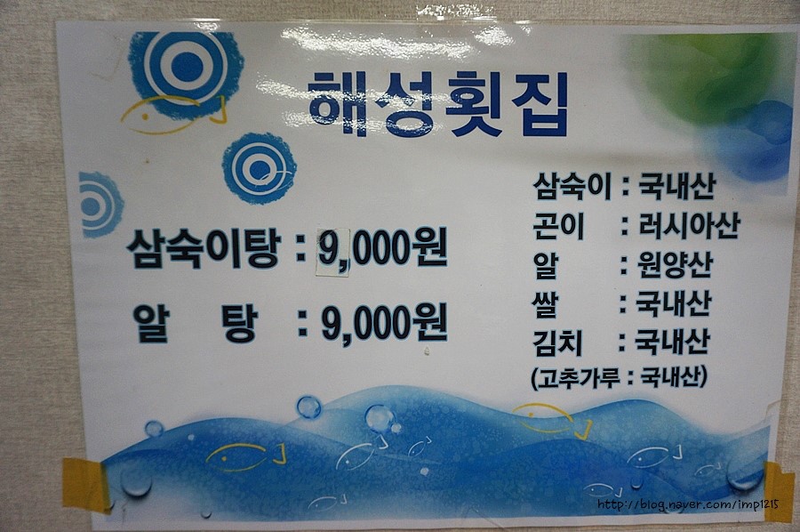 해성유리 이미지