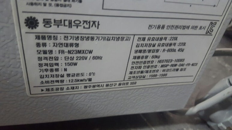 대우사무용가구 이미지