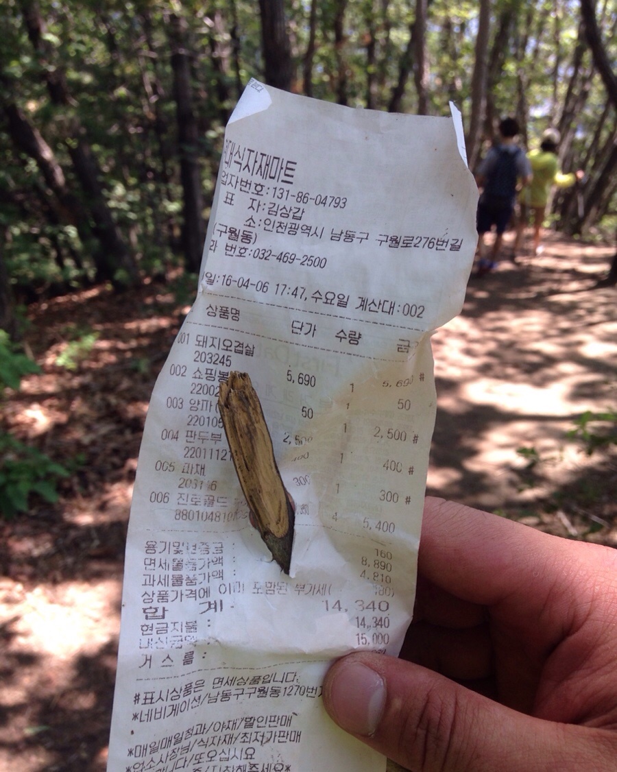 현대식자재마트 이미지