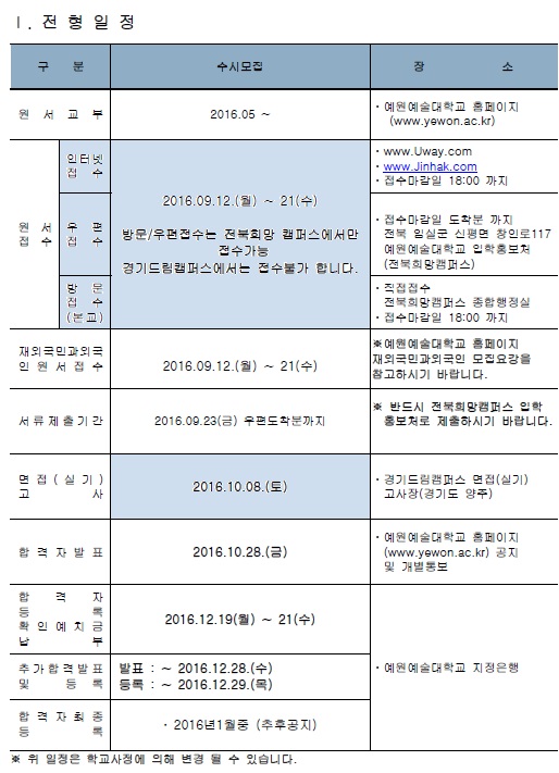 예원모바일 이미지