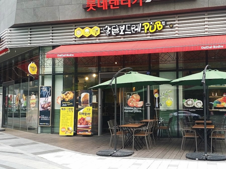 달달보드레 이미지