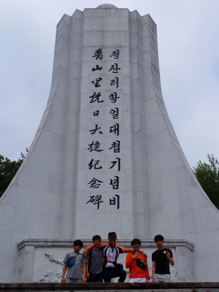 동북자전거 이미지