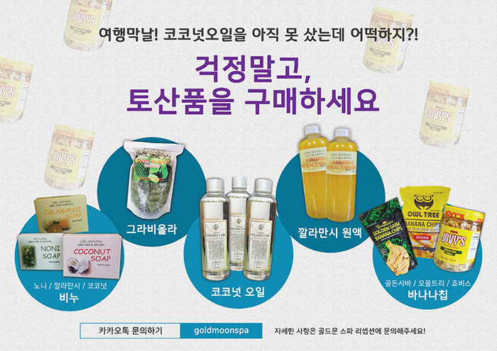 골드문스포츠 이미지