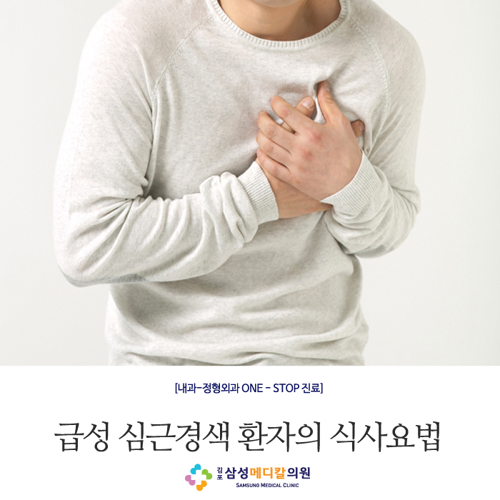 삼성메디칼의원 이미지