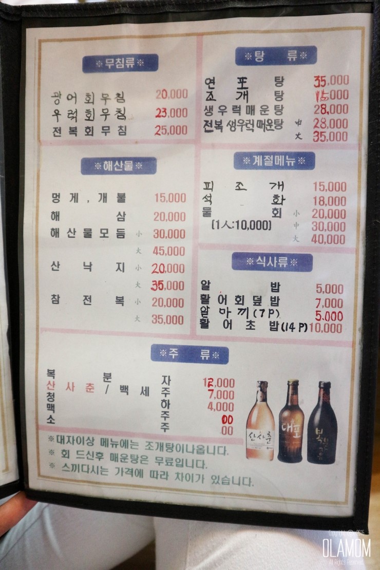 노다지회백화점 이미지