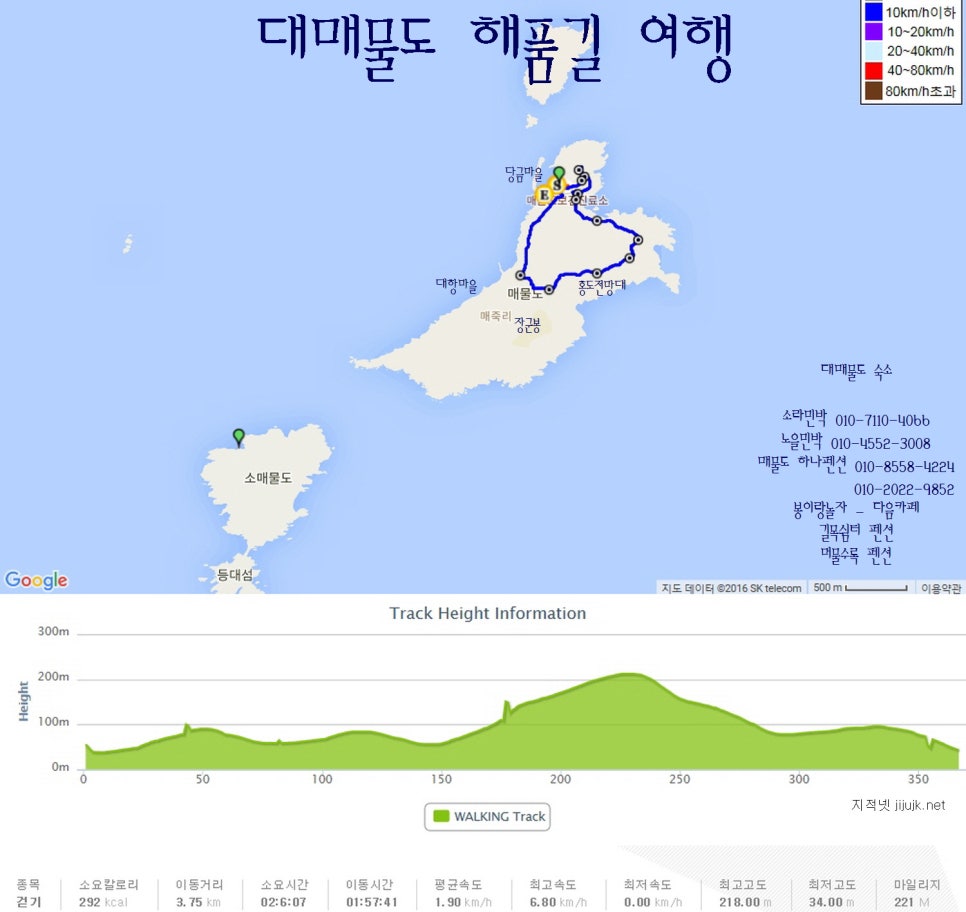 해품길펜션 이미지