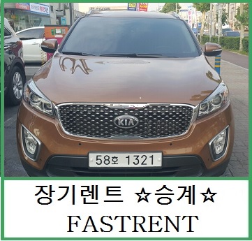 뉴오토손세차 이미지