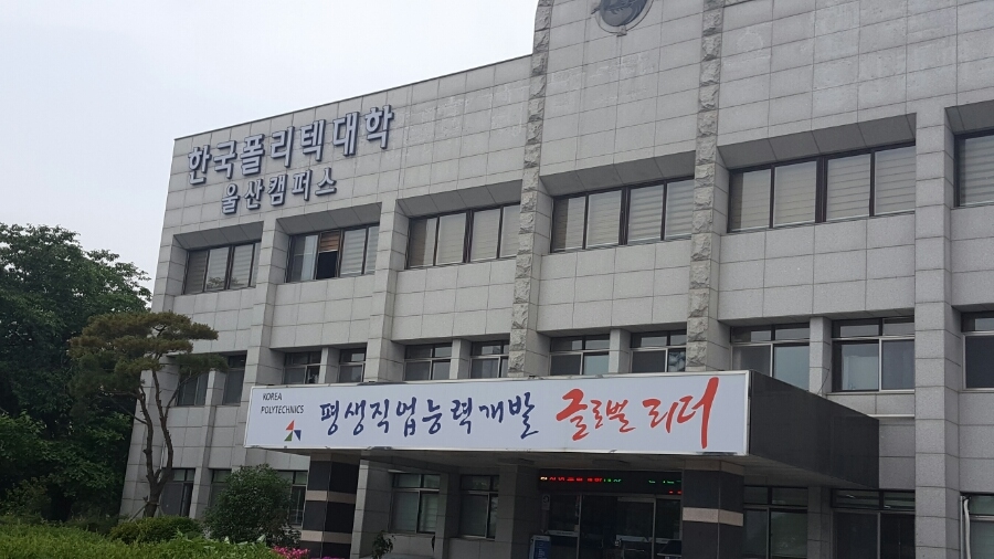 한국피엔에프 이미지