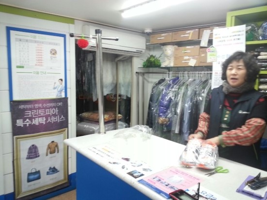 크린토피아침산 이미지