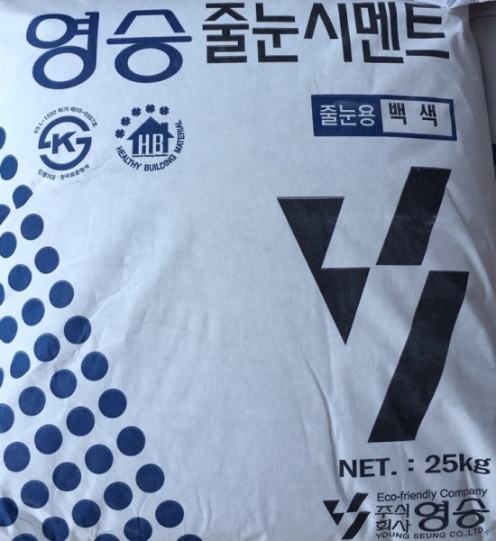 대영건축자재 이미지