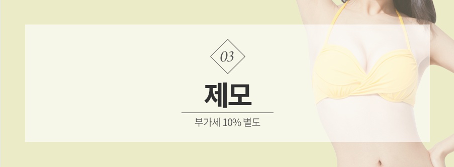 엑셀브이의원 이미지