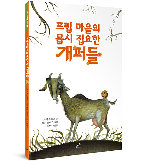 집요한사람들 이미지