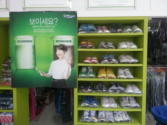 크린토피아오창 이미지