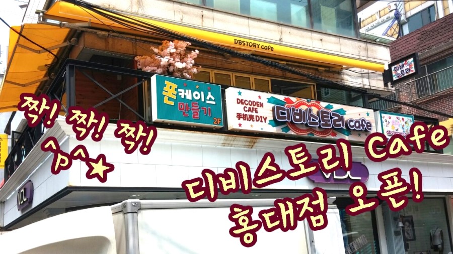 디비스토리 이미지
