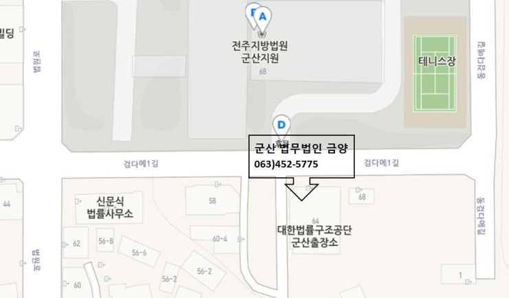 법무법인금양 이미지