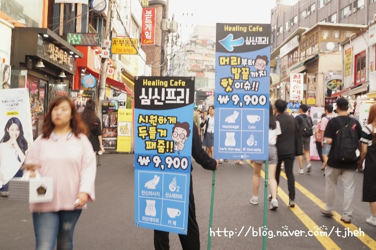 심신프리 이미지