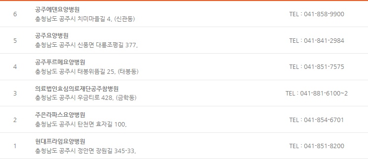 효심의료재단 이미지