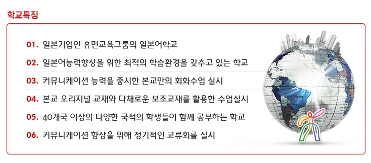 휴먼커뮤니케이션 이미지
