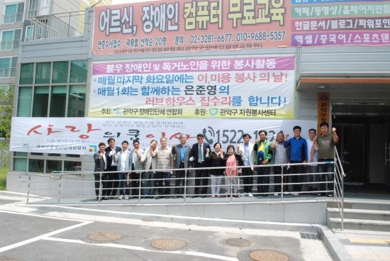 전국청소연합회 이미지