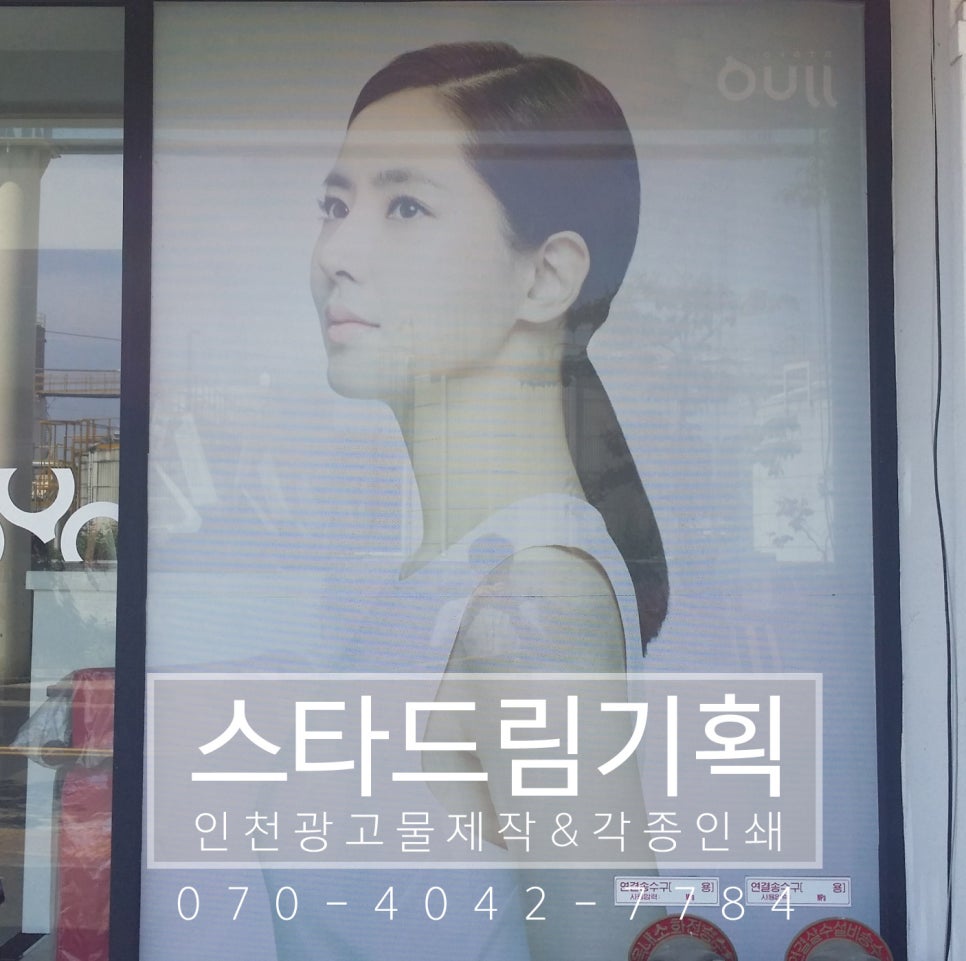 지일인쇄 이미지