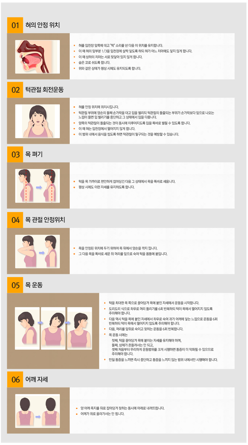 미담치과 이미지