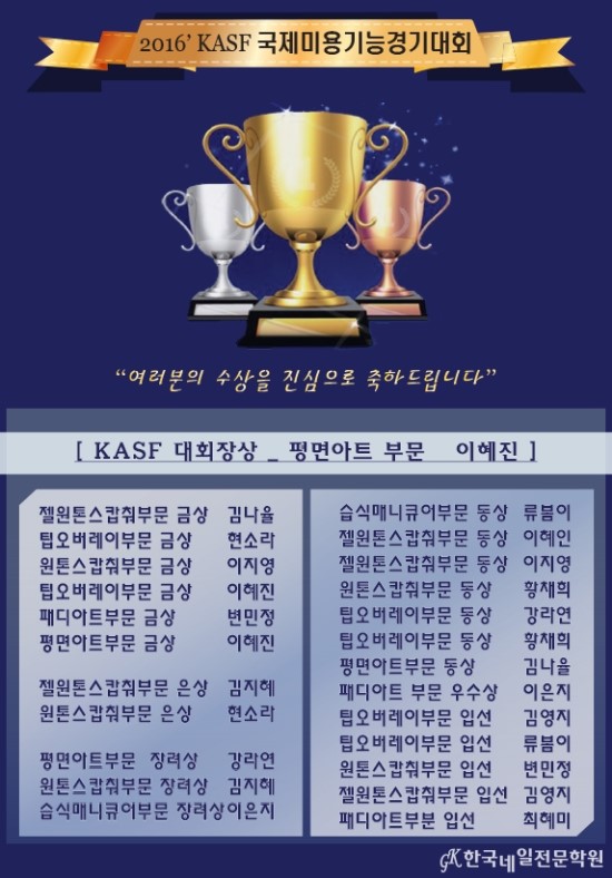 네일의츄 이미지