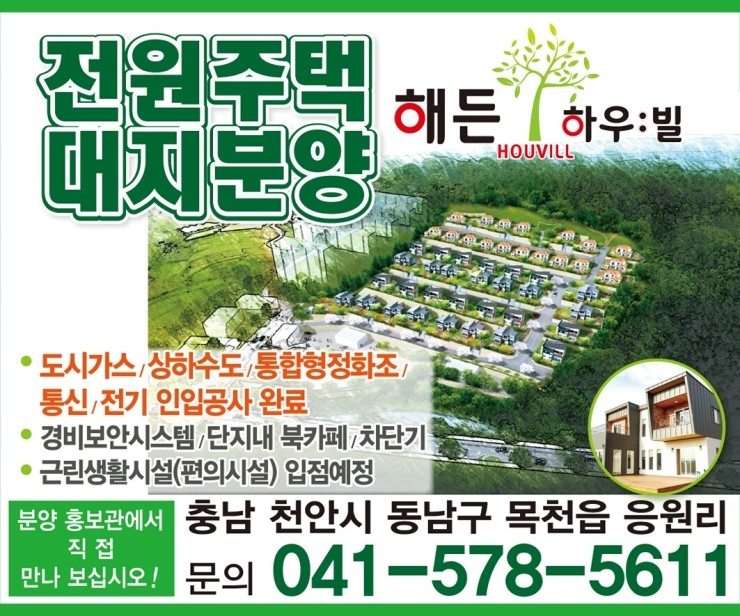 해든 통신 이미지