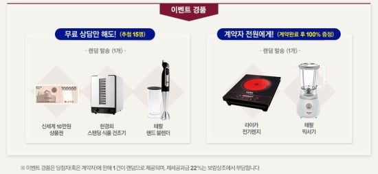 신세계상조 이미지