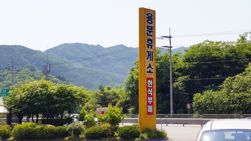 (주)용문여행 이미지
