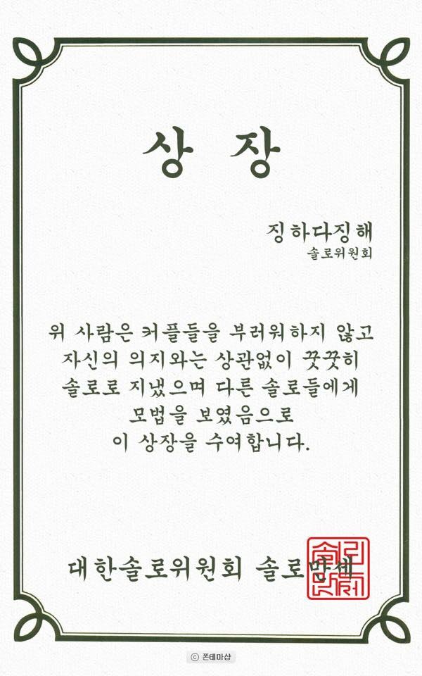 상장친구들 이미지