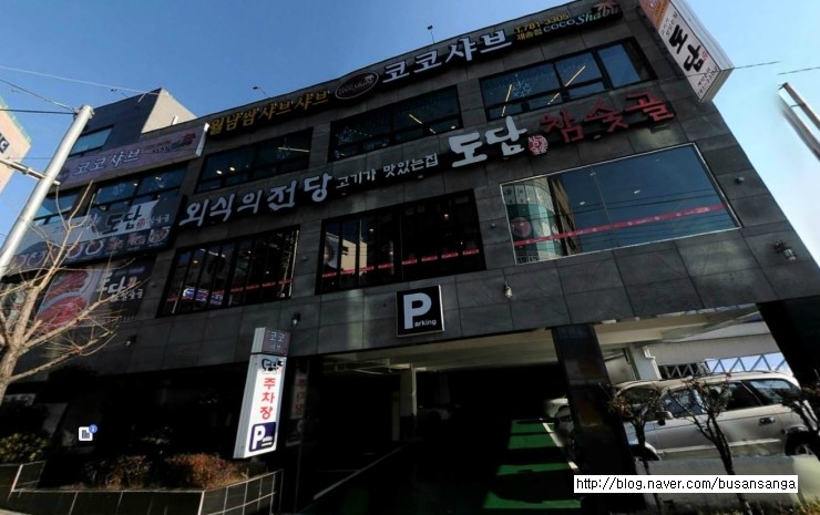 코코샤브(재송점) 이미지