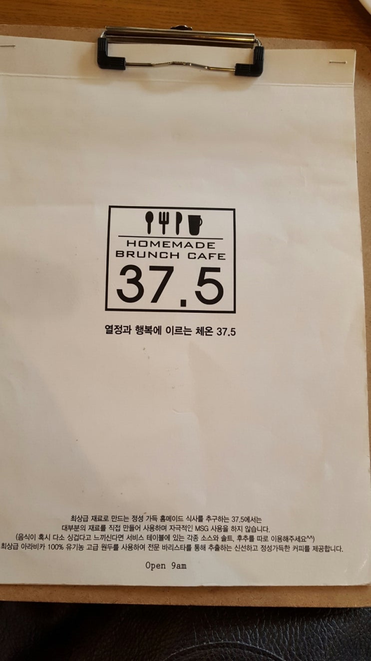37.5일산 이미지