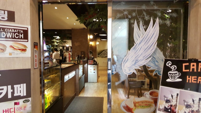 카페힐링(cafe healing) 이미지