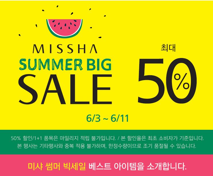 정보샵 이미지